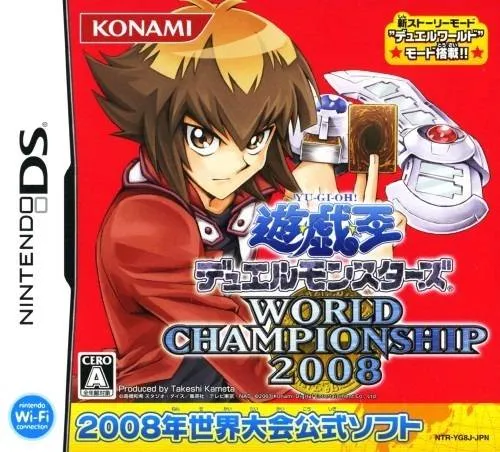 Yu-Gi-Oh! Duel Monsters - World Championship 2008 (Japan) (En,Ja)